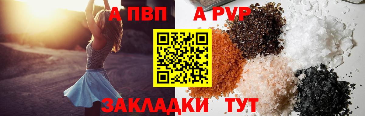 Alfa_PVP СК Сердобск