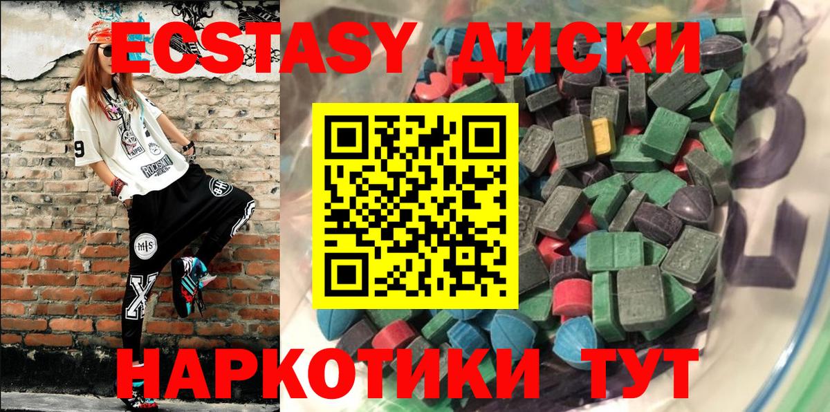 цена   ЭКСТАЗИ Дубай  Сердобск  Вход с VPN  Ecstasy бентли  Экстази 