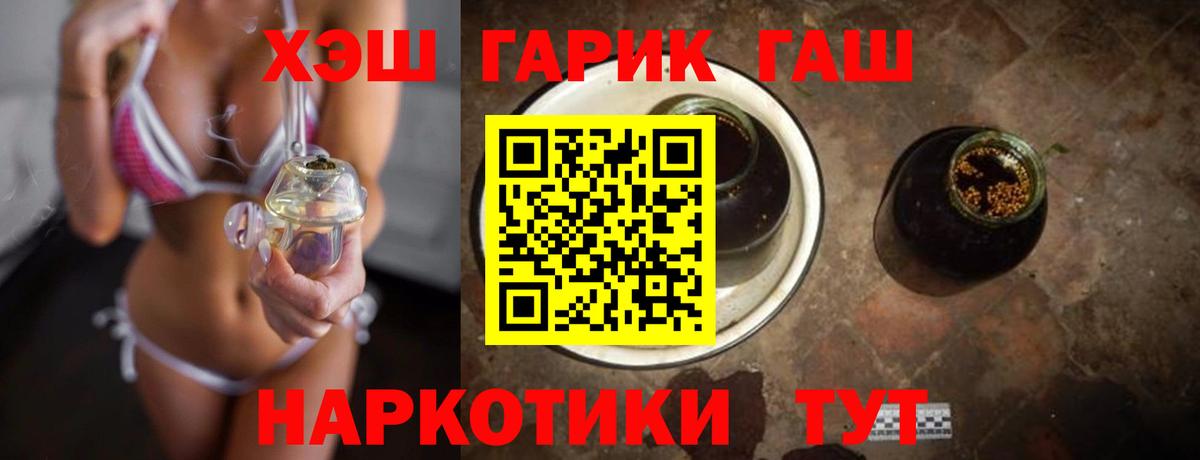 Гашиш Изолятор Сердобск