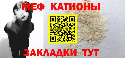 прущая мука Бугуруслан