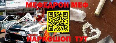 spice Будённовск