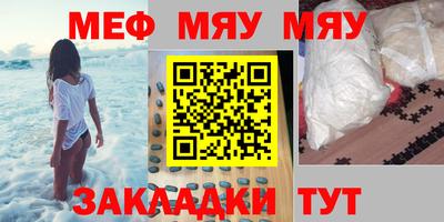 прущая мука Бугуруслан