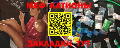 спиды Бузулук