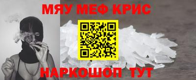 прущая мука Бугуруслан
