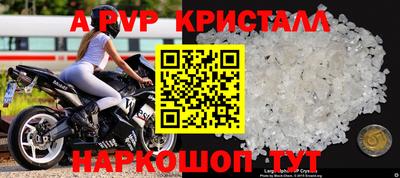 спиды Бузулук