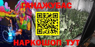 spice Будённовск
