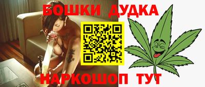 спиды Бузулук