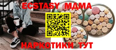 прущая мука Бугуруслан
