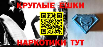 прущая мука Бугуруслан