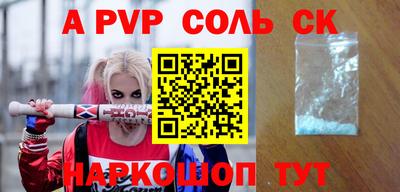 спиды Бузулук