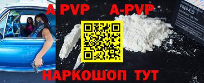 spice Будённовск