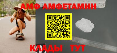 spice Будённовск