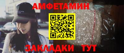 спиды Бузулук
