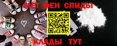 spice Будённовск