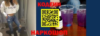 spice Будённовск