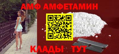 spice Будённовск