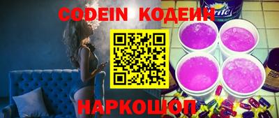 spice Будённовск
