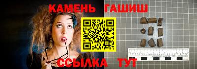 spice Будённовск