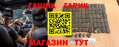 spice Будённовск