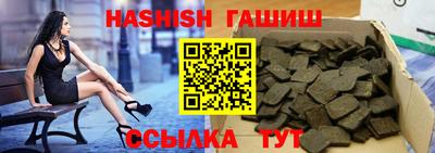 спиды Бузулук