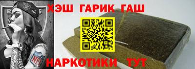 spice Будённовск
