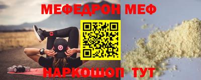 спиды Бузулук
