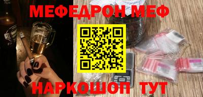 spice Будённовск