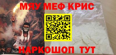 спиды Бузулук