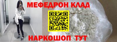 спиды Бузулук