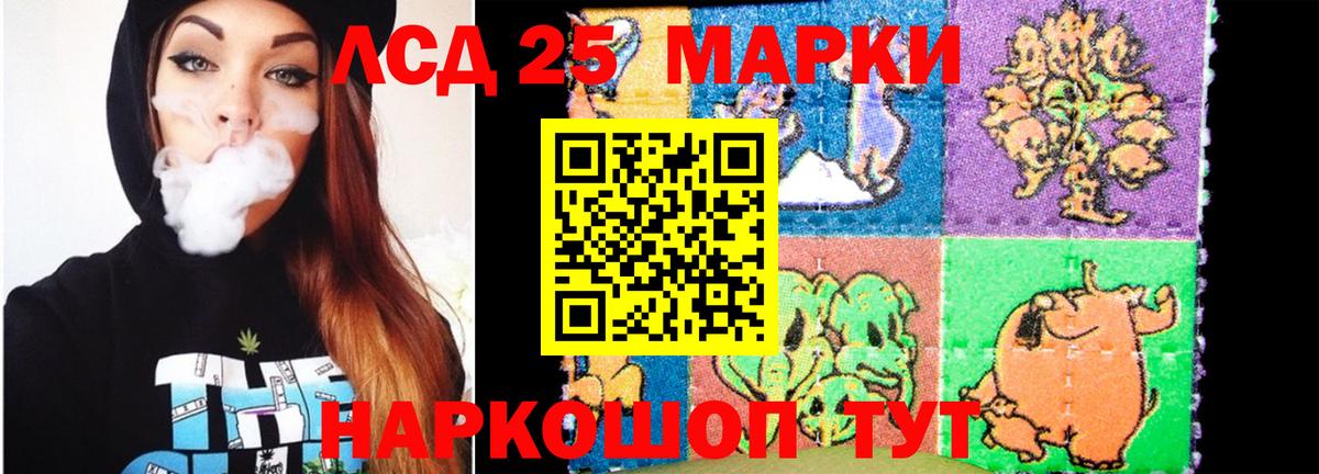 Сердобск  LSD-25 экстази кислота  Вход с VPN  Лсд 25 экстази кислота 