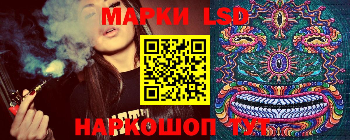 Сердобск  Марки NBOMe 1,5мг  Марки NBOMe  Вход с VPN 