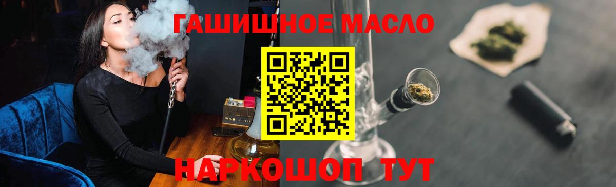 ТГК вейп с тгк Сердобск