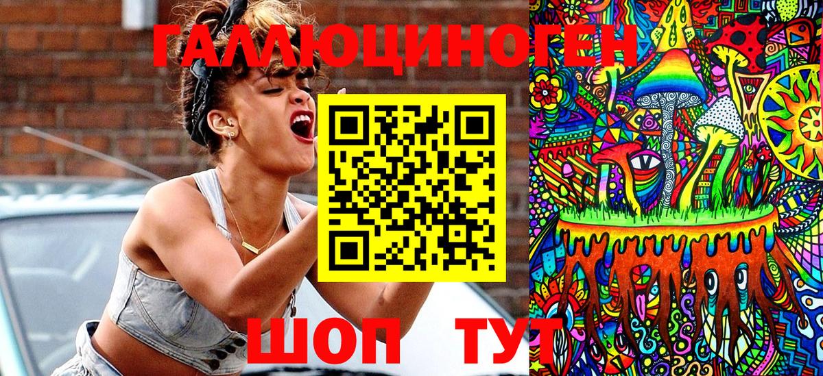 Псилоцибиновые грибы мухоморы  Вход с VPN  сколько стоит  Галлюциногенные грибы мухоморы  Сердобск 