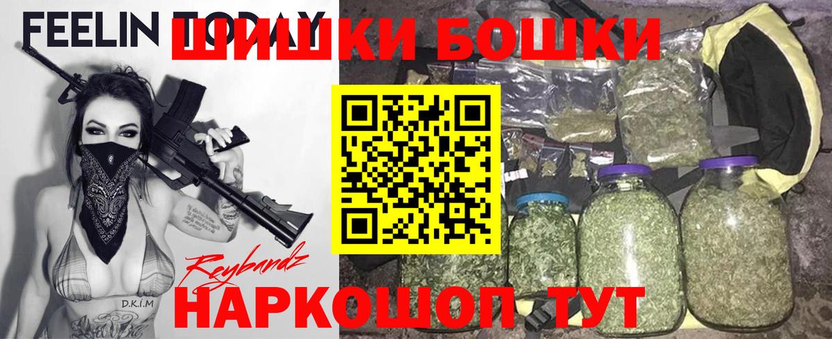 Канабис SATIVA & INDICA  Вход с VPN  Бошки Шишки индика  Сердобск  Каннабис гибрид  Бошки Шишки ГИДРОПОН 